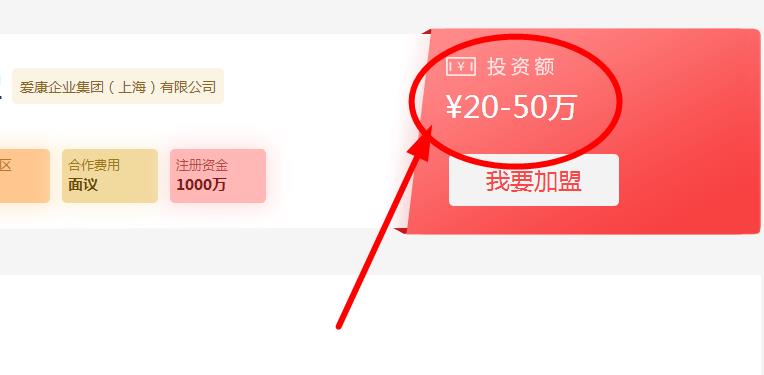 保利水管代理費(fèi)用需要多少錢？有沒有什么代理硬性條件？